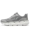 Max Cushioning «Gris Blanco»