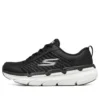Max Cushioning Premier «Negro»