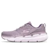 Max Cushioning «Purple»