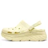 Max Cushioning «Yellow»