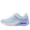 Microspec Max para niñas «Azul claro»