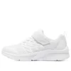 Microspec «White»