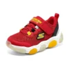 Mighty Glow «Rojo, amarillo y negro»