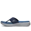 On-the-GO 600 Chanclas de suela blanda resistentes al desgaste Azul