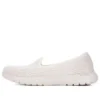 On-the-GO Flex «Blanco»