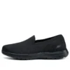On-the-GO Flex «Negro»