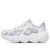 Rover X «White Lilac»