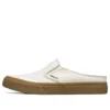 SC Zapatillas sin cordones Crema-Blanco