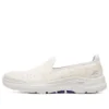 Skech-Air Arch Fit «White Lavender»