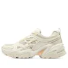 Stamina v2 «Cream»