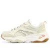 Stamina V3 «Beige Tan»