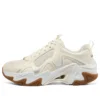 Stamina V3 «Cream White»