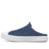 Street Trax «Azul Blanco»