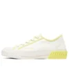 Street Trax Hi «Blanco Amarillo»