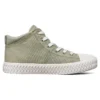 Street Trax «Verde»