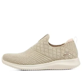 Ulra Flex «Beige»