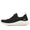 Ultra Flex 2.0 «Negro»