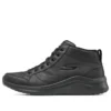 Ultra Flex 2.0 «Negro»