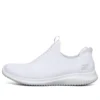 Ultra Flex «Blanco»