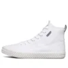 V”lites 2.0 «Blanco»