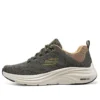 Vapor Foam «Olive Yellow»
