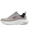 Vapor Foam Varien «Gris»