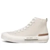 Zapatillas altas New Moon Blanco
