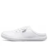 Zapatillas de lona blancas