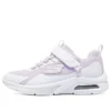 Zapatillas deportivas casuales «Blanco Púrpura»