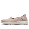 Zapatillas sin cordones On-the-GO Flex-Astonish «Blush»