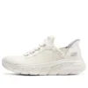 Zapatos de correr de punto «Beige»