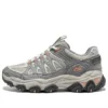 Zapatos de entrenamiento DLites «Gris Beige Naranja»