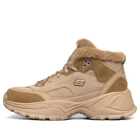 Zapatos de running de caña alta Kozmiks Marrón