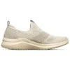 Zapatos de running de caña baja Ultra Flex 2.0 Marfil
