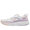 Zapatos de running Delta con Max Cushioning «Blanco Naranja Púrpura»